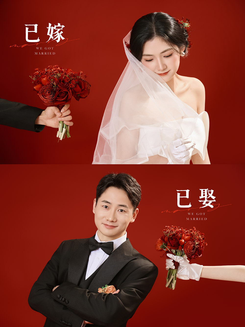 高钰程与阮宏伟的婚纱照